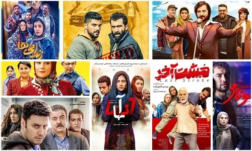 دانلود رایگان فیلم و سریال