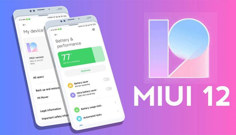 بهروزرسانی MIUI 12