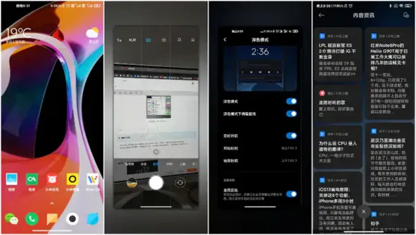 آپدیت MIUI 12