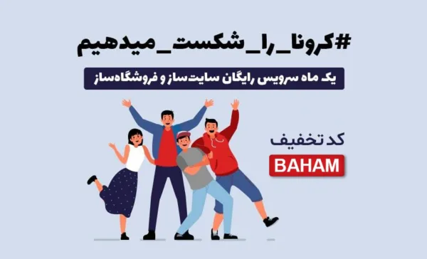 وب‌رمز