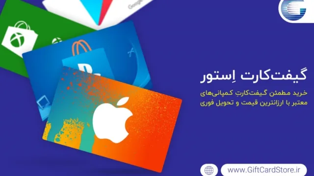 استیم والت