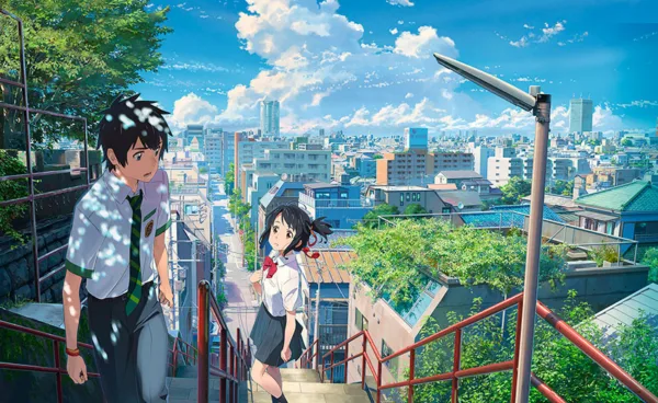 Your Name