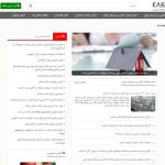 بهترین شرکت طراحی سایت ایران