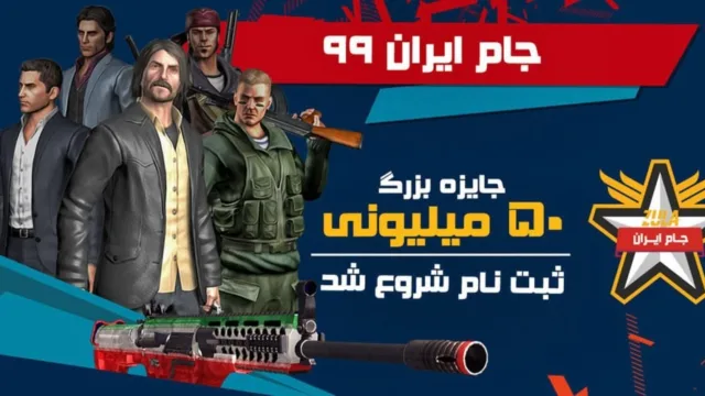بازی زولا