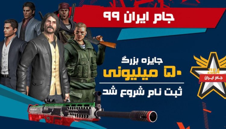 بازی زولا