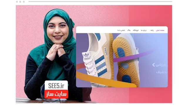 10 قدم ضروری برای ساخت سایت و فروشگاه اینترنتی پولساز !