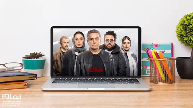 سفری تابستانه به شهر فیلم و سریال نماوا