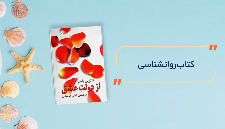 خرید ساده در باهوک با بی نهایت انتخاب