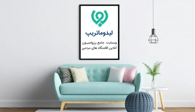 لیدوماتریپ