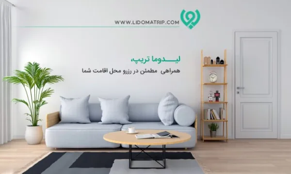 لیدوماتریپ