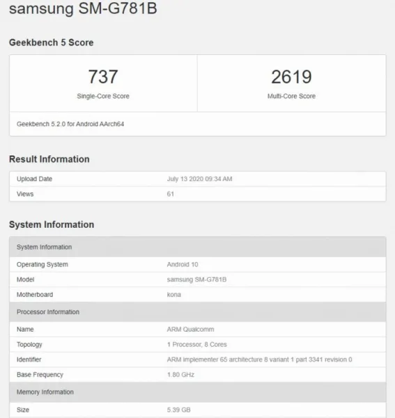 گلکسی اس 20 لایت در Geekbench