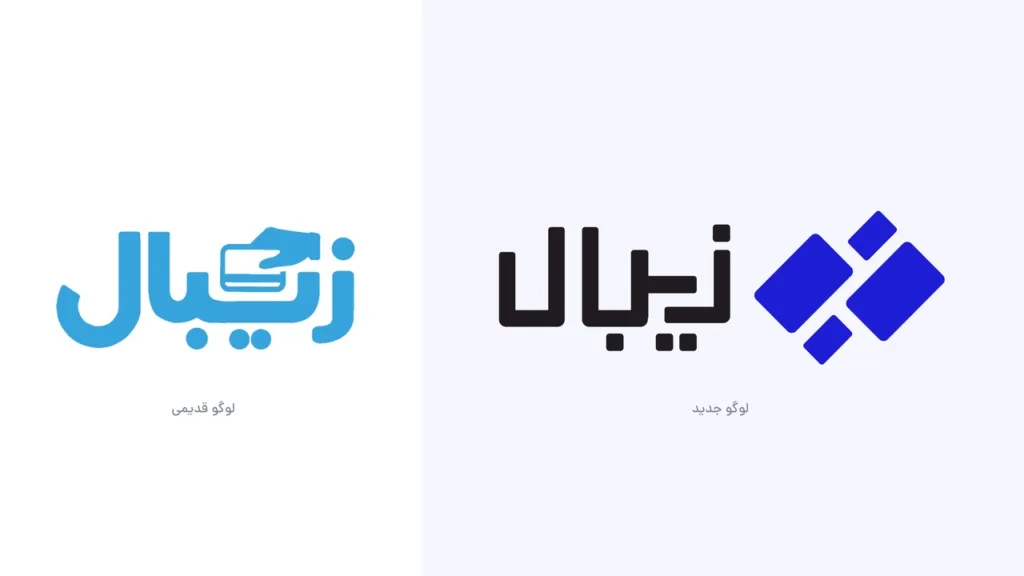 زیبال – تغییر برند تا ارائه راهکارهای جامع پرداختی