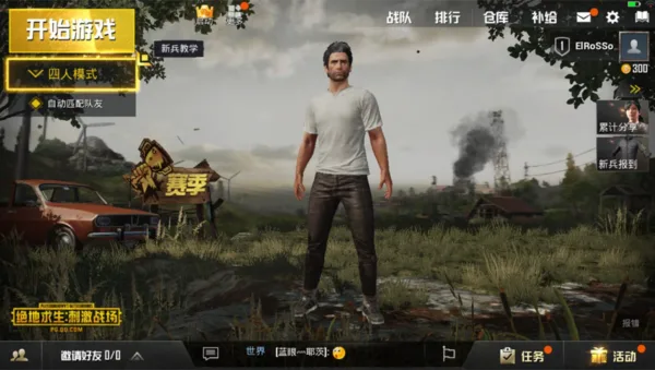 نسخه چینی پابجی موبایل با عنوان Game for Peace