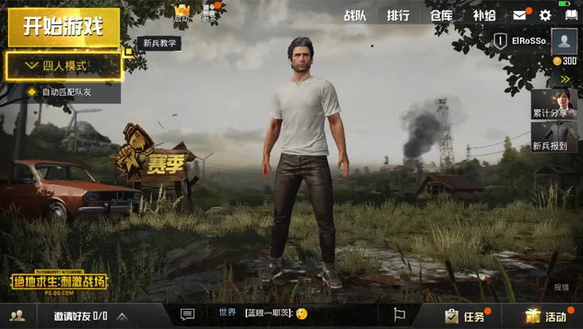 نسخه چینی پابجی موبایل با عنوان Game for Peace