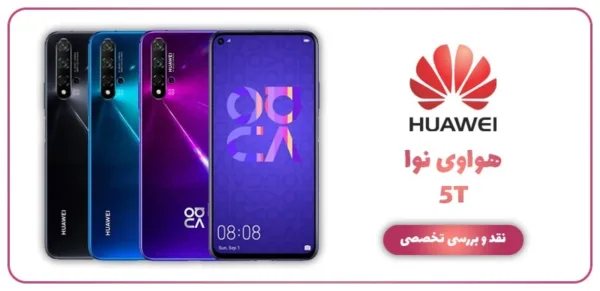 خرید اینترنتی گوشی