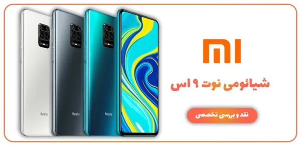 خرید اینترنتی گوشی