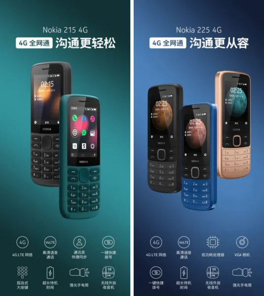 مشخصات نوکیا 225 4G و نوکیا 215 4G