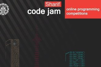مسابقات برنامه نویسی آنلاین CodeJam Sharif