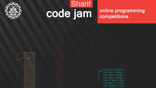 مسابقات برنامه نویسی آنلاین CodeJam Sharif
