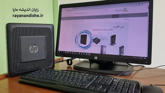 کاهش هزینه ها با خرید تین کلاینت