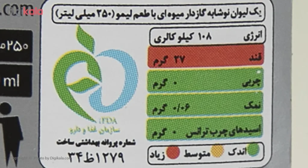 بررسی کالری ماءالشعیر (1)