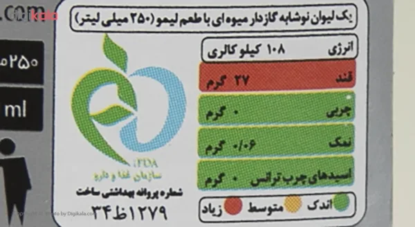 بررسی کالری ماءالشعیر (1)
