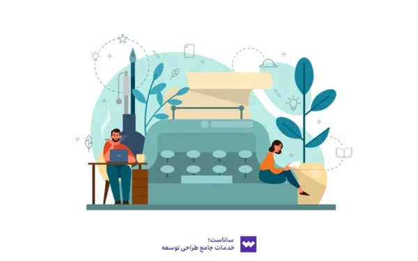 سفارش تولید محتوا برای سایت و کسب و کار اینترنتی