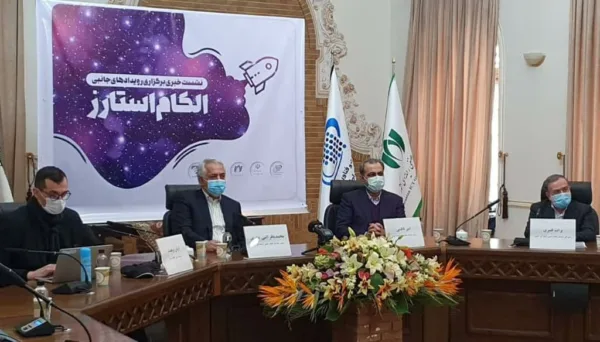 الکاماستارز امسال به صورت آنلاین برگزار میشود