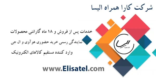 خرید قسطی گوشی هواوی