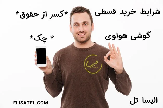 خرید قسطی گوشی هواوی