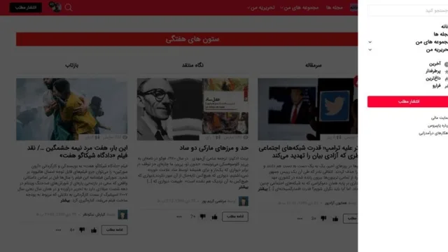 پاپیروس
