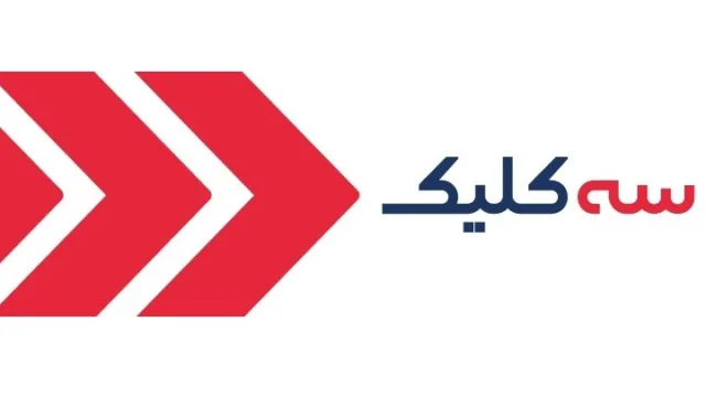 با سه کلیک آشنا شوید