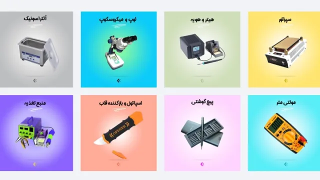 لیست لوازم تعمیرات موبایل
