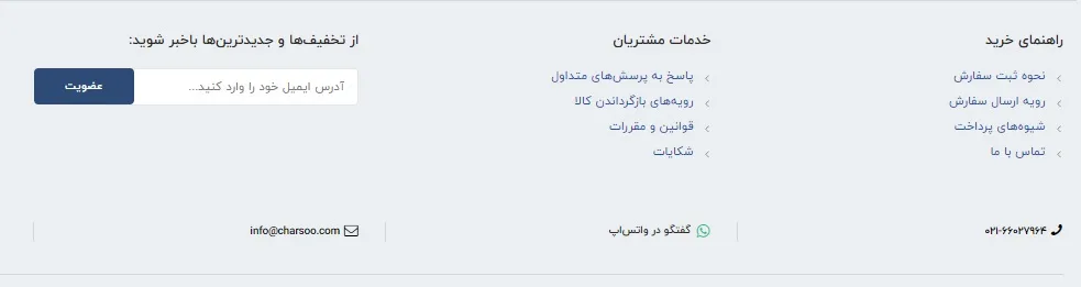 معرفی کاملترین فروشگاه اینترنتی برای خرید هود