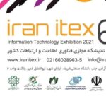 نمایشگاه ایران ایتکس، نخستین نمایشگاه مجازی فناوری اطلاعات ایران آغاز به کار کرد