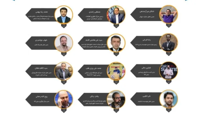 سخنرانان