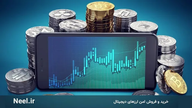 خرید و فروش ارزهای دیجیتال