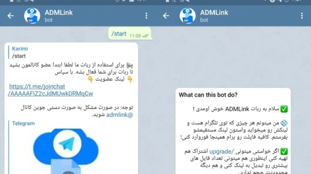 با ربات ایرانی ADMLinkbot آشنا شوید