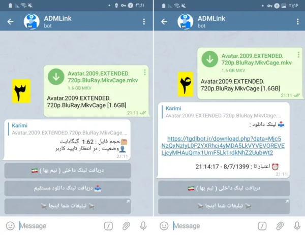 با ربات ایرانی ADMLinkbot آشنا شوید