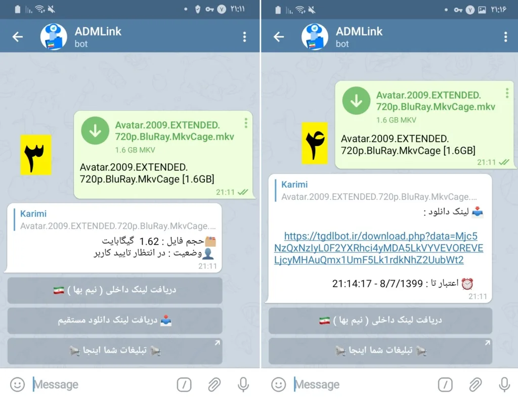 با ربات ایرانی ADMLinkbot آشنا شوید