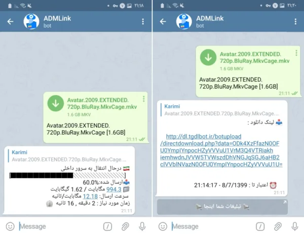 با ربات ایرانی ADMLinkbot آشنا شوید