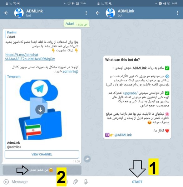 با ربات ایرانی ADMLinkbot آشنا شوید