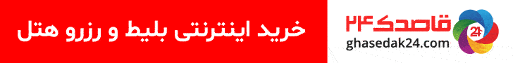 چگونه تلگرام از قطعی گسترده فیس بوک استفاده می کند؟ سئو کول قاصدک 24