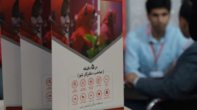 خدمات تلفن اینترنتی