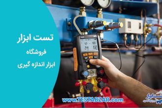 ابزار اندازه گیری در سیستم تهویه مطبوع HVAC