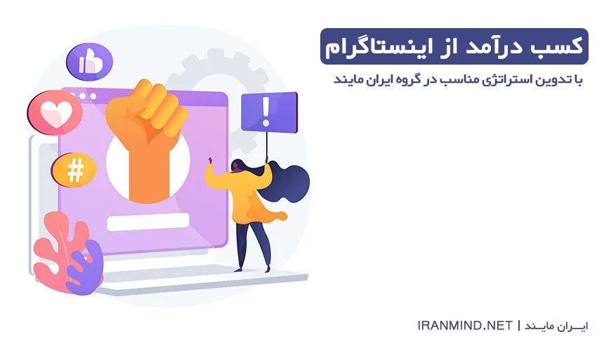 ادمین اینستاگرام کیست