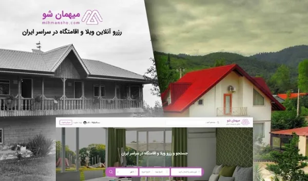 9 روش به پیشنهاد استارتاپ میهمان شو برای سفر ارزان در پسا کرونا