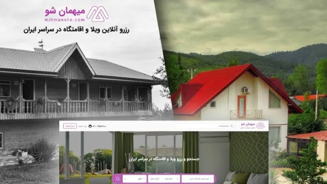 9 روش به پیشنهاد استارتاپ میهمان شو برای سفر ارزان در پسا کرونا