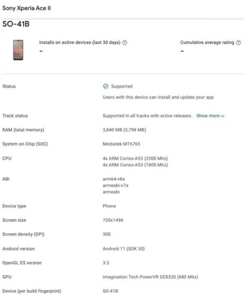 مشخصات اکسپریا ایس 2