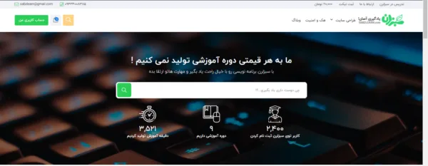 اچ تی ام ال 